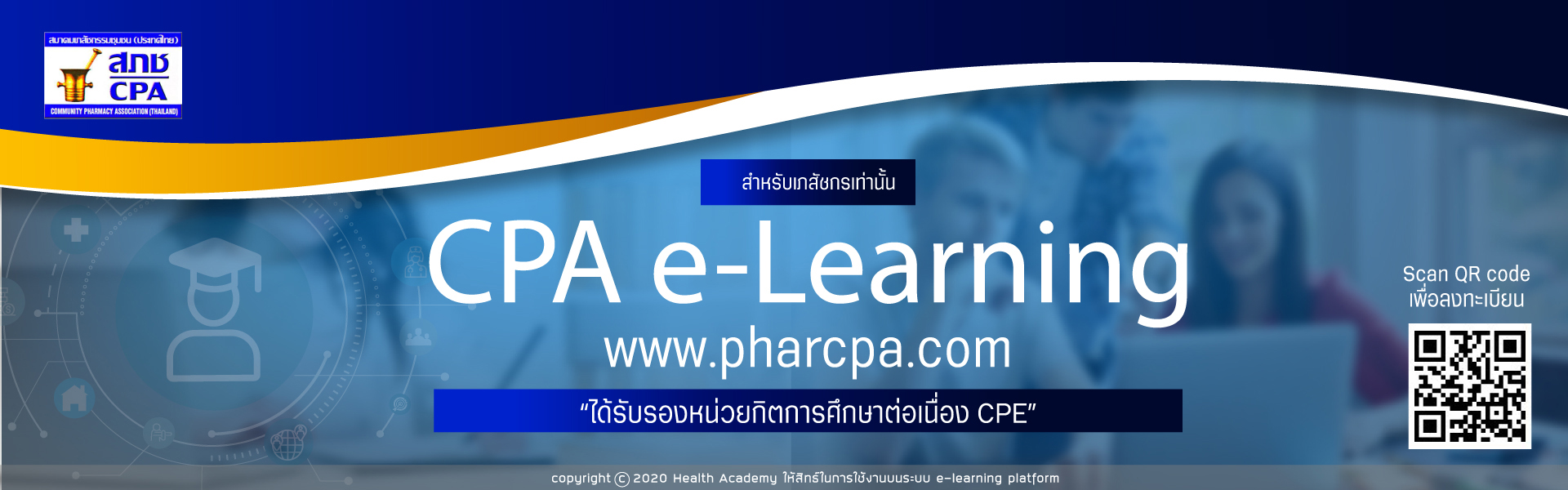 cpa elearning